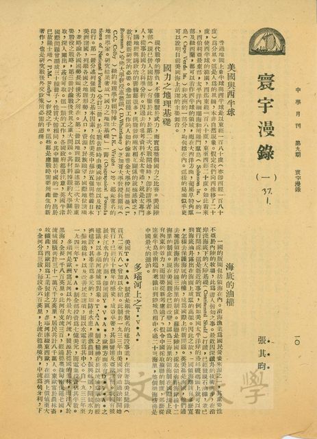 作品圖檔，第1張