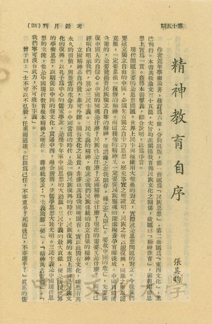 作品圖檔，第1張