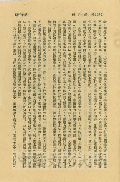 作品圖檔，第2張