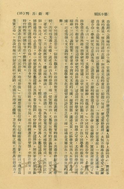 作品圖檔，第3張