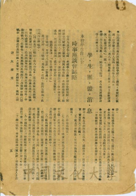 作品圖檔，第1張