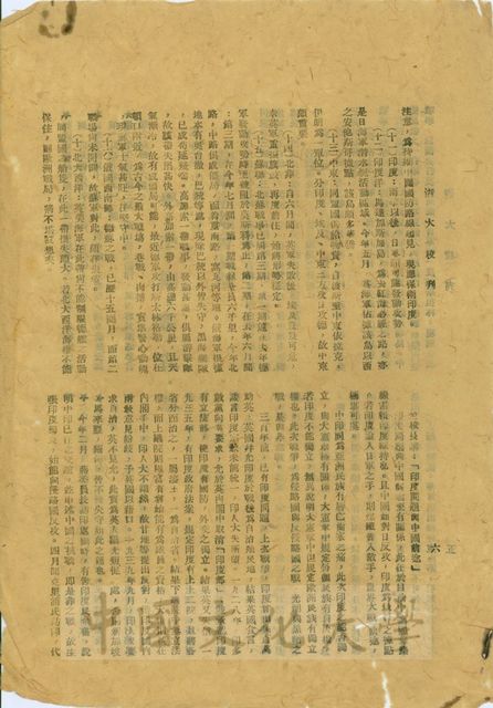 作品圖檔，第2張