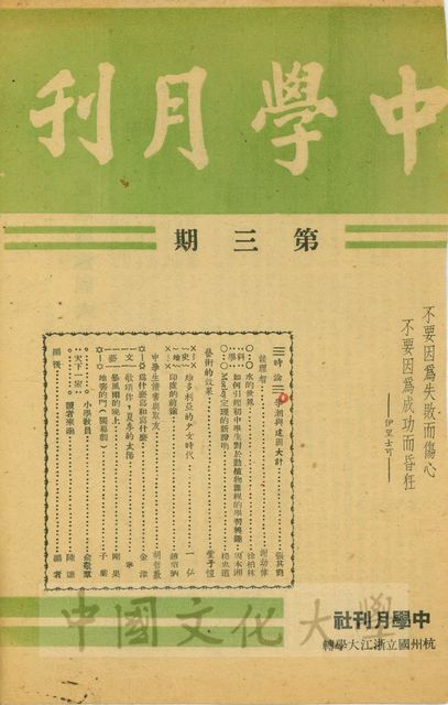 作品圖檔，第1張