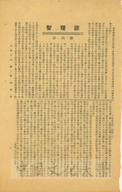 作品圖檔，第3張