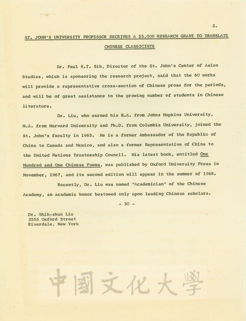 作品圖檔，第2張