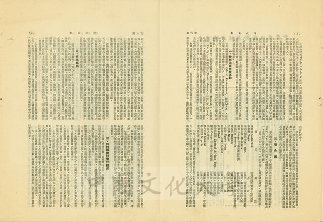 作品圖檔，第2張
