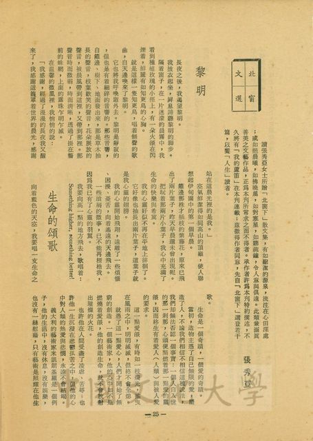 作品圖檔，第1張