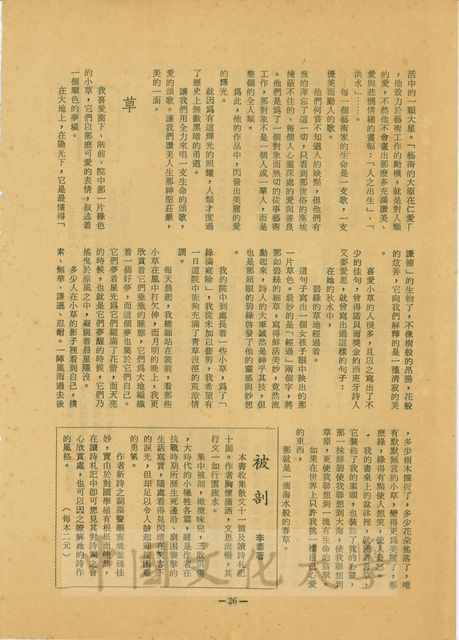 作品圖檔，第2張