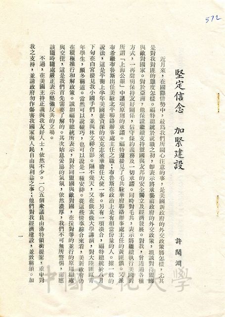 作品圖檔，第1張