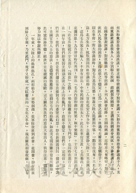 作品圖檔，第2張