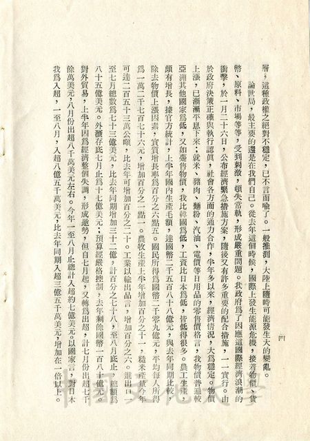 作品圖檔，第4張