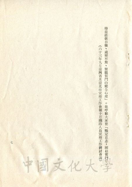 作品圖檔，第7張