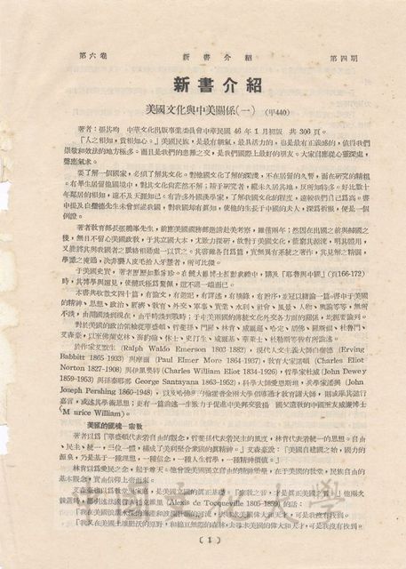 作品圖檔，第1張