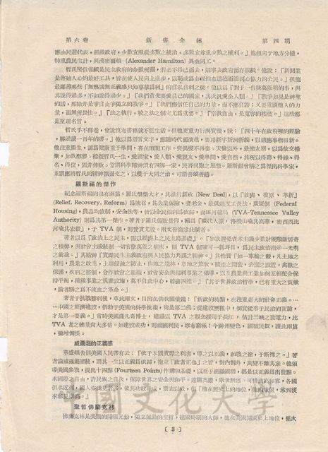 作品圖檔，第3張