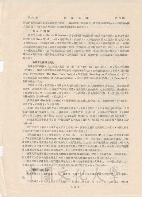 作品圖檔，第5張