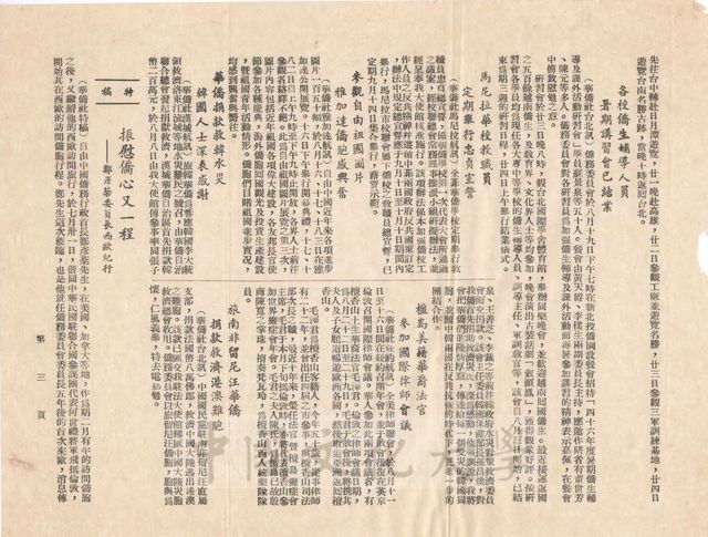 作品圖檔，第1張