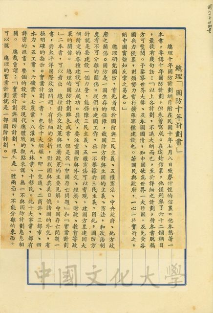 作品圖檔，第1張