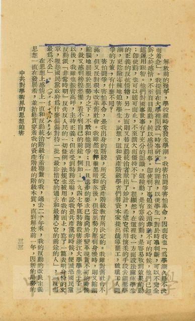 作品圖檔，第1張