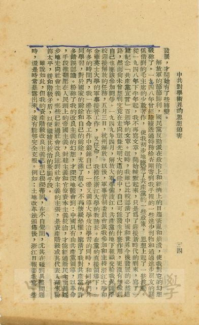 作品圖檔，第2張