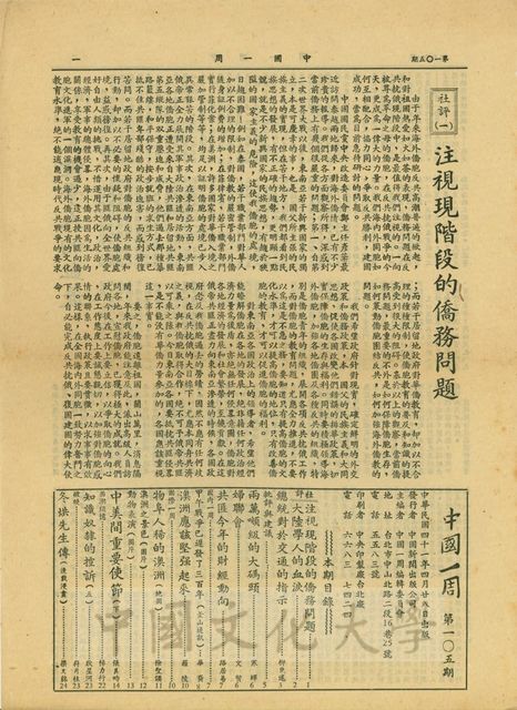 作品圖檔，第1張