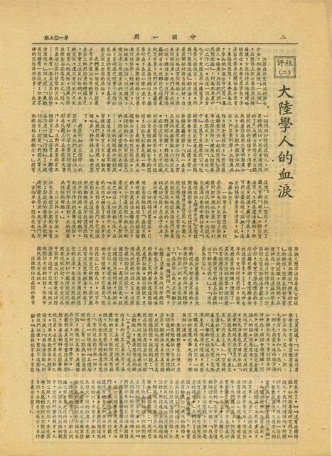 作品圖檔，第2張