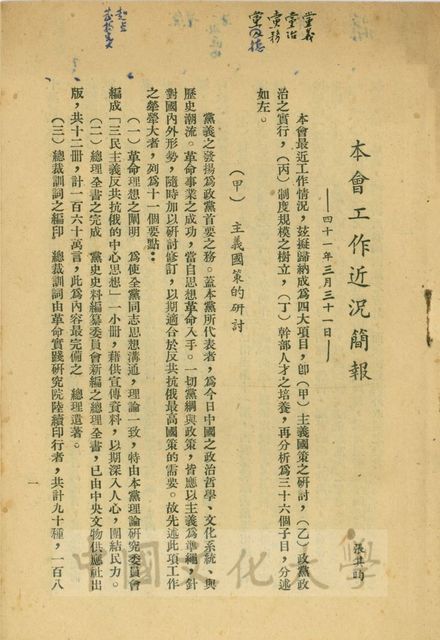 作品圖檔，第1張