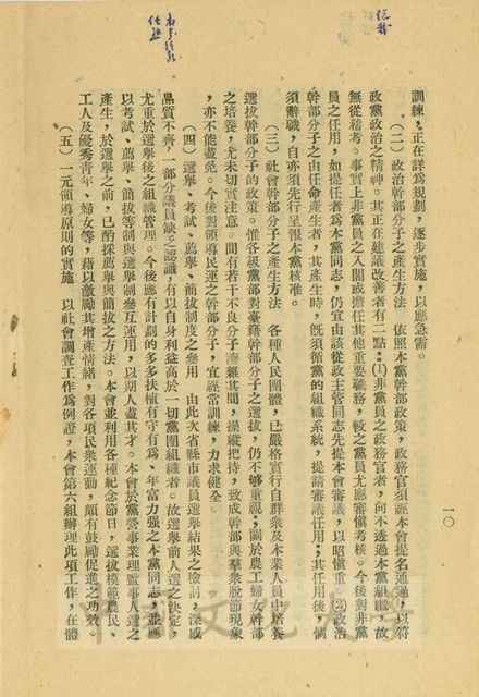 作品圖檔，第2張