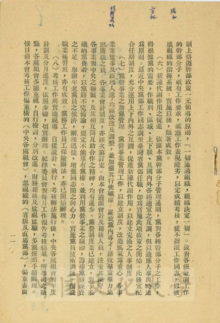 作品圖檔，第3張
