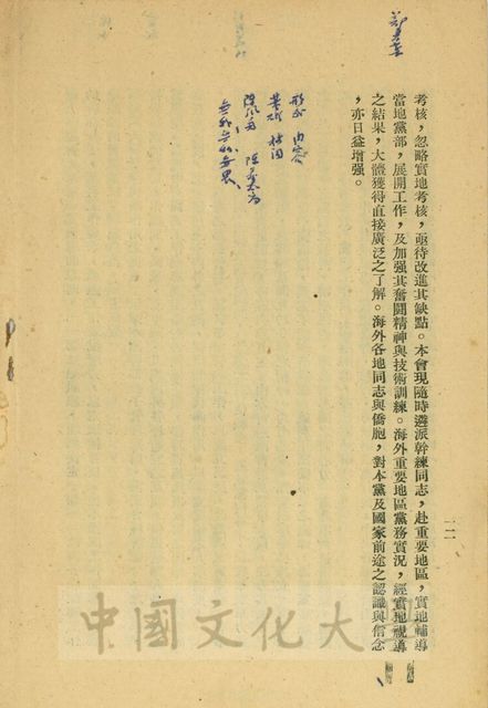 作品圖檔，第4張