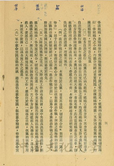 作品圖檔，第7張