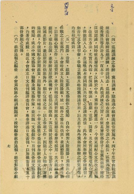 作品圖檔，第10張