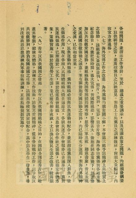 作品圖檔，第11張