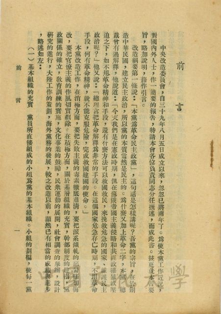 作品圖檔，第1張