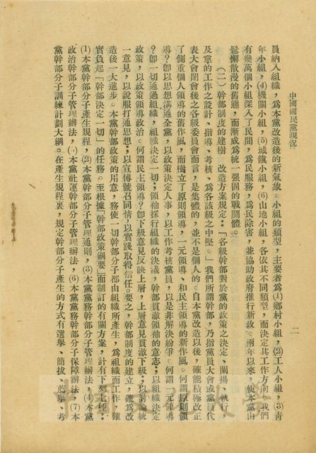 作品圖檔，第2張