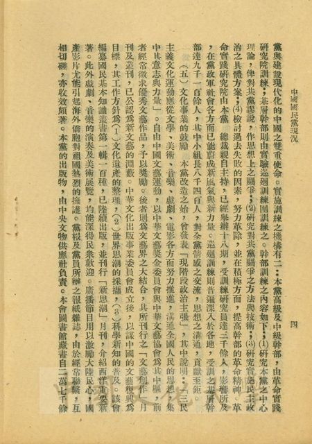 作品圖檔，第4張