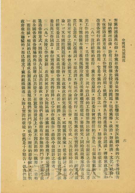 作品圖檔，第6張