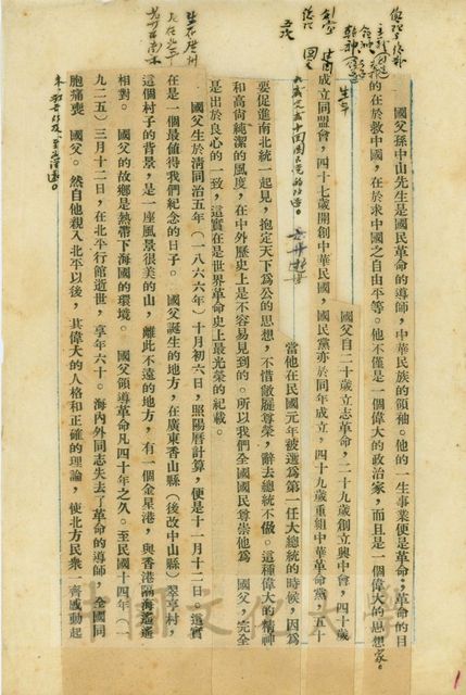 作品圖檔，第1張
