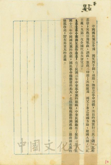 作品圖檔，第2張