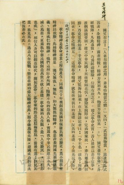作品圖檔，第4張