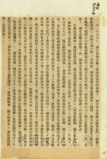 作品圖檔，第6張