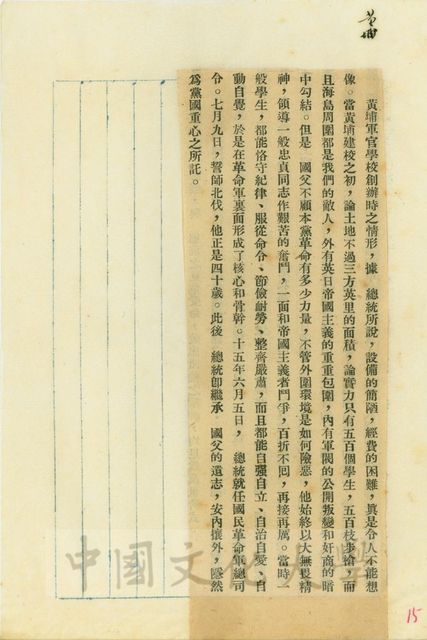 作品圖檔，第7張