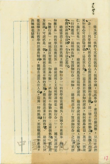 作品圖檔，第9張