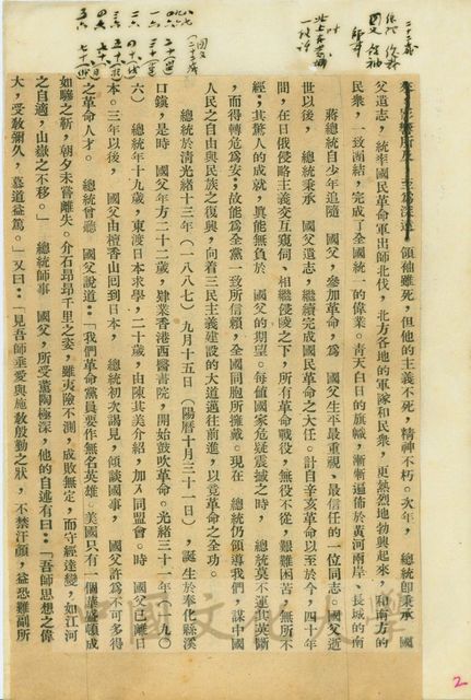 作品圖檔，第10張