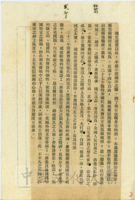 作品圖檔，第11張