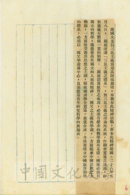 作品圖檔，第14張
