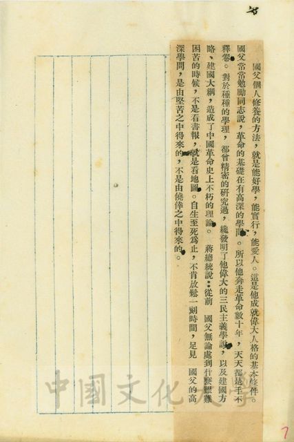 作品圖檔，第15張