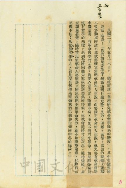 作品圖檔，第16張