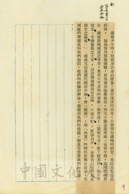 作品圖檔，第17張