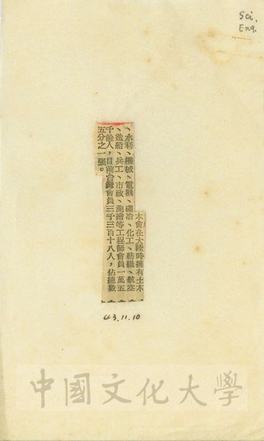 作品圖檔，第1張
