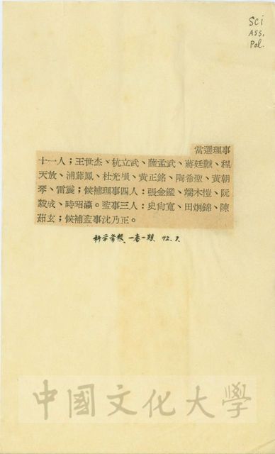 作品圖檔，第1張